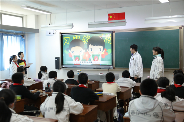 学雷锋见行动手拉手共成长记2022年上外附中东校学雷锋团队主题活动