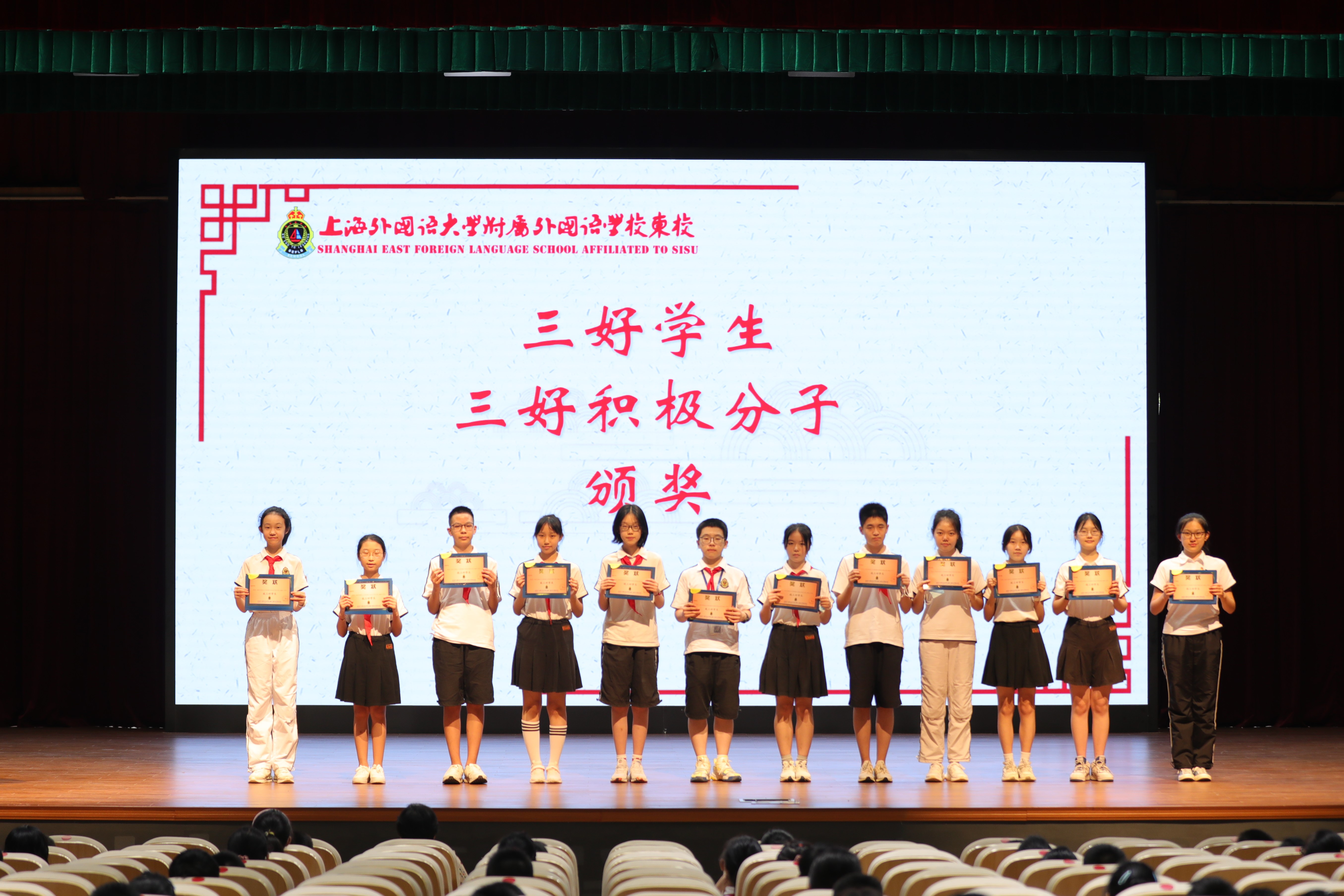 抓住机遇励志进取记上海外国语大学附属外国语学校东校开学典礼